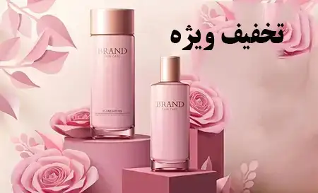 خرید لوازم آرایشی