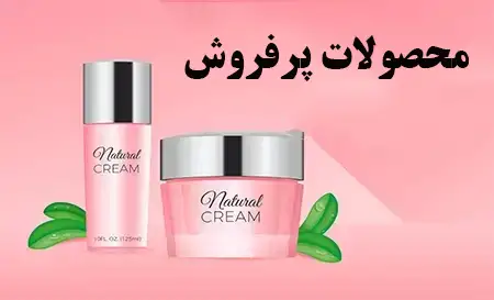خرید لوازم آرایشی